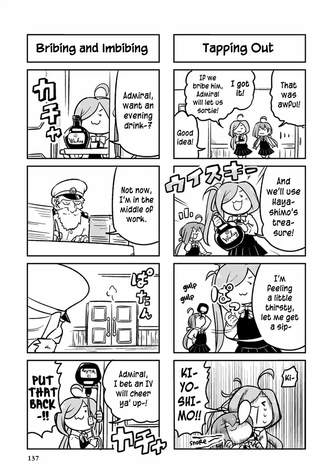 Kantai Collection -KanColle- Anthology Comic Yokosuka Guardian Office Edition Chapter 19 7